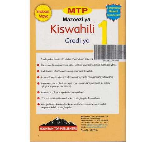 MTP-Mazoezi-ya-Kiswahili-Gredi-ya-1